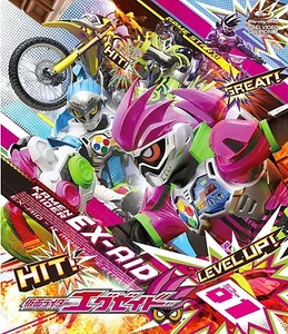 KAMEN RIDER EX- AID Blu-ray COLLECTION 1- TOEI COMPANY Japanese Blu-ray - Picture 1 of 2