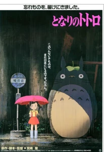 My Neighbor Totoro 1988 Original Movie Poster B2 Studio Ghibli With Catalog Rare - Picture 1 of 19