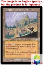 Magic: The Gathering MTG Jpver Foil Temple of the False God SCG Uncommon
