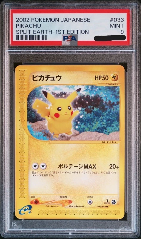 Pikachu Pokemon 2002 E-Series Split Earth 1st ED Japanese 033/088 PSA 9 - Image 1 of 1