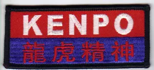KENPO 3.5"W KARATE MARTIAL ARTS PATCH - NEW - Picture 1 of 1