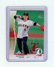 Sena Tomita 2022 BBM Japanese Baseball First Pitch Card Snowboarder