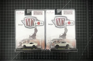*SOUTH AMERICAN* M2 JAPAN Skyline GTR & Fairlady Z *UNIQUE PACKAGING* *READ* - Picture 1 of 4