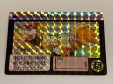 DRAGON BALL Z  HONDAN CARDDASS CARD PRISM HOLO  CARD JAPAN 1991 406