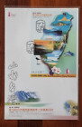 Taiwan RO China, 2005 Taipei International stamp Exhibition No 1 , SS on  FDC