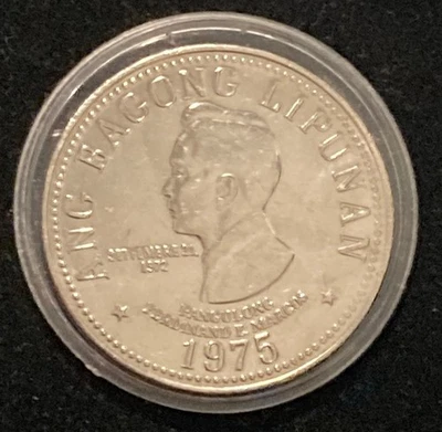 Philippines 1 Piso 1975 AU Coin Jose Rizal & Coat of Arms on back - Proof Type - Image 1 of 2