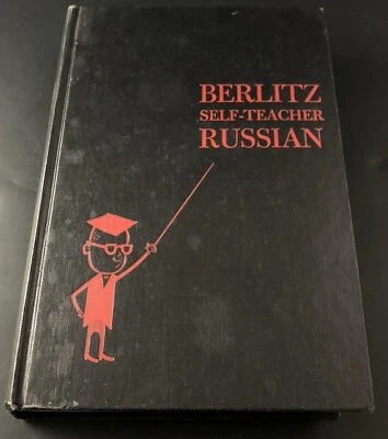 1951 1St Ed. Berlitz Self-Teacher Russian, Grosset & Dunlap, Illustrated Vc4 - Image 1 of 3