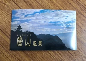 China stamp T67 unused With mount "Lushan landscape" - Picture 1 of 7