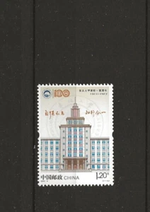2023-6 VR CHINA 100 Jahre Dongbei University 1923 - 2023 - Picture 1 of 1
