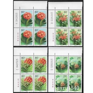 China 2000-24 Stempel China Clivia Stempel Kaffirlilie Stempelblock 4 oben links - Bild 1 von 1