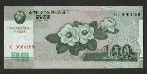 KOREA BANKNOTE 100 WON 2008 UNC KIM II SUNG 100th BIRTHDAY Cover