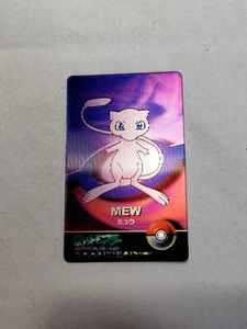 Mew Japanese Lenticular 3D Mini Card 2.5"x1.5" Plastic Pokemon 10819 - Picture 1 of 8
