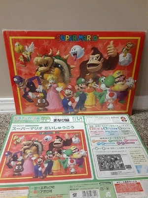 Rompecabezas de imágenes Super Mario Época Apolo "Super Mario Gathering" 85 piezas Foto 1 de 4