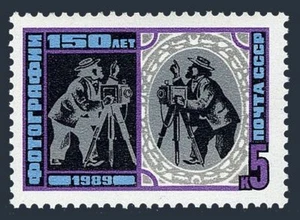 Russia 5775 block/4,MNH.Michel 5954. Photography, 150th Ann. 1989. - Picture 1 of 1