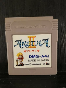 Aretha II - Nintendo Game Boy - Yanoman - 1990 - importación de Japón - Imagen 1 de 2
