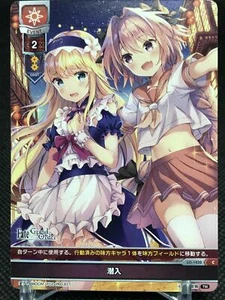 INFILTRATION FGO Fate/Grand Order LYCEE OVERTURE CARD 2018 Japan LO-1432 - Bild 1 von 12