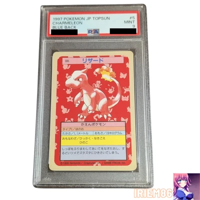Charmeleon Top Sun Blue Back 5 Japanese PSA9 PokemonSingle Rare Official Collect - Image 1 of 2