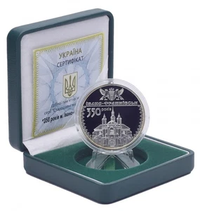 Ukraine 10 hryvnia 2012 "350 years of Ivano-Frankivsk" Silver UNC (... - Picture 1 of 6