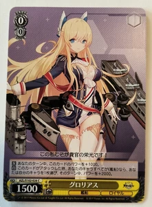 Weiss Schwarz Azur Lane: AZL/S102-026C NM+ - Bild 1 von 1
