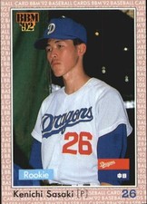 1992 BBM Japan #462 Kenichi Sasaki