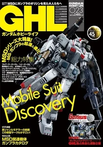 Gundam Hobby Life 023 Japanese book Plastic Model Figure Full Armor Heavy - Imagen 1 de 1
