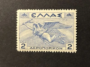 Griechenland 1933 aus MYTHOLOGISCHER AUSGABE, 2 Dr. VL A23 cv 10 $ postfrisch #625 - Bild 1 von 2