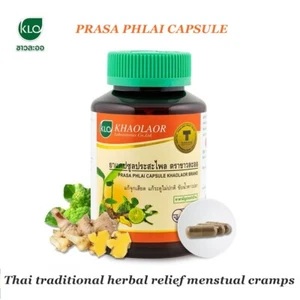 Menstrual Cramps Pain Relief Thai Mixed Herbal Capsule Dysmenorrhea Treatment - Picture 1 of 15