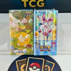Pokemon TCG S-Chinese Gem Vol. 2 Eevee Gem Pack + 151 Hope Sealed Booster Box - Picture 1 of 4