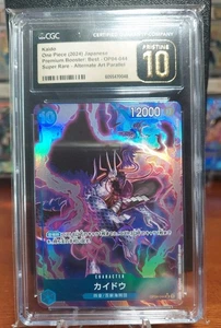Kaido Super Rare Alt Art Parallel CGC PRISTINE 10 Premium Booster Best Japanese - Bild 1 von 2