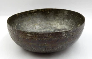 ANTIQUE HAND-HAMMERED ROUND BOTTOM MIDDLE EASTERN TINNED COPPER BOWL - Picture 1 of 16