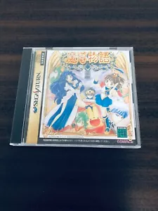 Madou Monogatari Sega Saturn SS Japan T-6607G COMPILE 1998 good condition - Picture 1 of 5