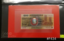Singapore - 1990  25th Anniversary of Independence $50 "PREFIX A"  | UNC 