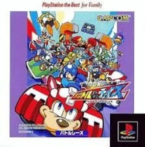 PS1 ROCKMAN BATTLE and CHASE The Best Megaman Japanese ver. Tested Work Used - Picture 1 of 1