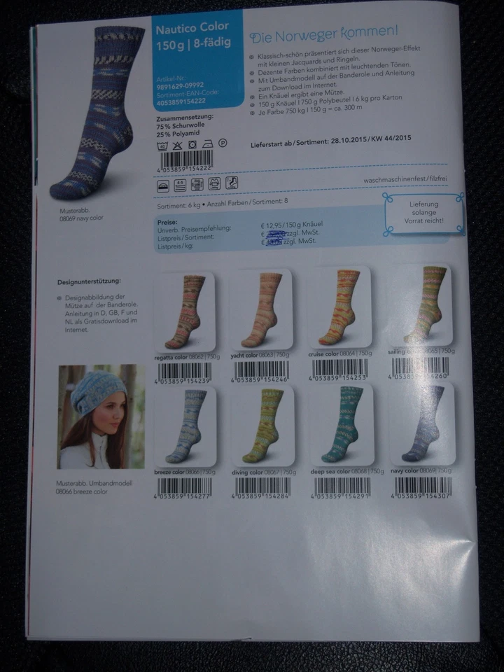 85 €/1 kg Regia 8-fach Nautico Sockenwolle 150 g Strickgarn - Bild 1 von 1