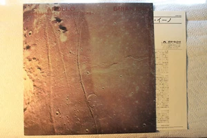 Brian Eno / Daniel Lanois & Roger Eno – Apollo Atmospheres & Soundtrack Japan LP - Picture 1 of 1