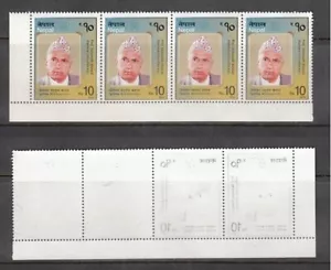 Nepal STAMP ERROR Prof. YADUNATH KHANAL 2019_Rs.10_OFFSET PRINT AT BACK STRIPE 4 - Picture 1 of 3