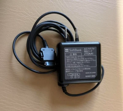 Cargador SoftBank ZTDAA1 AC Softbank + cargador común docomo para Galápagos Foto 1 de 2