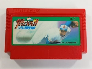 MOERO!! PRO YAKYUU NINTENDO FAMICOM (FC) NTSC-JAPAN (CARTRIDGE ONLY) - Picture 1 of 2