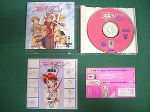 3DO Real Idol Janshi Suchie Pai. lomo, colección de imágenes originales. JAPÓN 16351 - Imagen 1 de 12