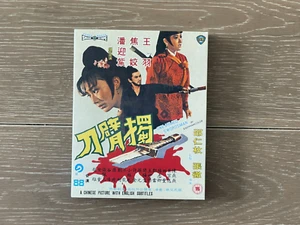 One Armed Swordsman [Blu-ray] 88 Films Shaw Brothers - Picture 1 of 4