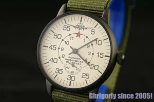 Pobeda Luftaufklärung MILITÄR Russische UdSSR seltene Uhr schwarz mattes Gehäuse! - Bild 1 von 1