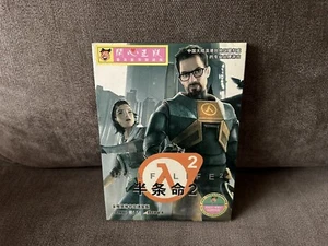 Half-Life 2 - Chinese DVD-Box Edition PC - Picture 1 of 7