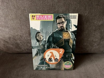 Half-Life 2 - Chinese DVD-Box Edition PC - Image 1 of 4