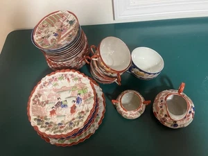 VTG Japanese Kutani Hand Painted Porcelain Plates, Cups, etc Set of 9 - Bild 1 von 8