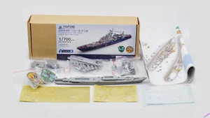 YOUFENG MODELS 1/700 Scale 2070018 1135.1 Krivak III - Picture 1 of 18