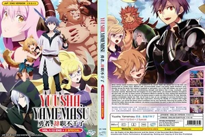 ENGLISH DUBBED Yuusha, Yamemasu/ I'm Quitting Heroing Vol.1-12End+2Special DVD - Imagen 1 de 1