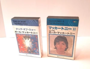 2 Cassettes Paul McCartney McCARTNEY II ZR25-480/ TUG OF WAR ZR25-690 Japan Used - Picture 1 of 3