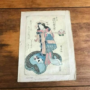 Antique Japanese Woodblock Print Original Kunihiro Carrying Sake Original - Picture 1 of 4