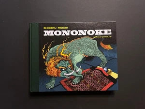 Mononoke - Shigeru Mizuki - Picture Book Japanese Yōkai & Ghosts Illustrations - Bild 1 von 16