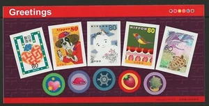 Japón 2003 saludos MNH (c423) - Imagen 1 de 1